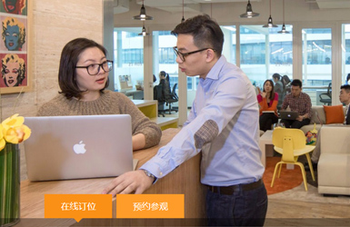 SOHO 3Q中国有限公司