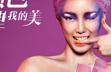 SEPHORA丝芙兰化妆品