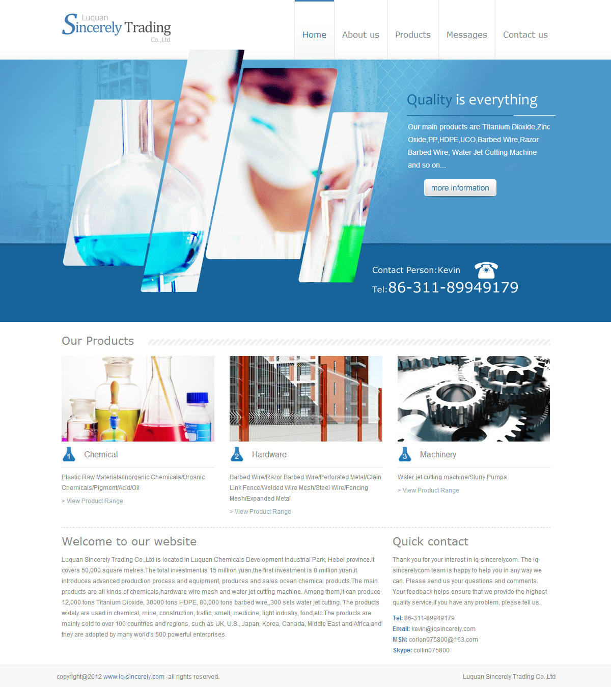  鹿泉真诚贸易有限公司网站案例