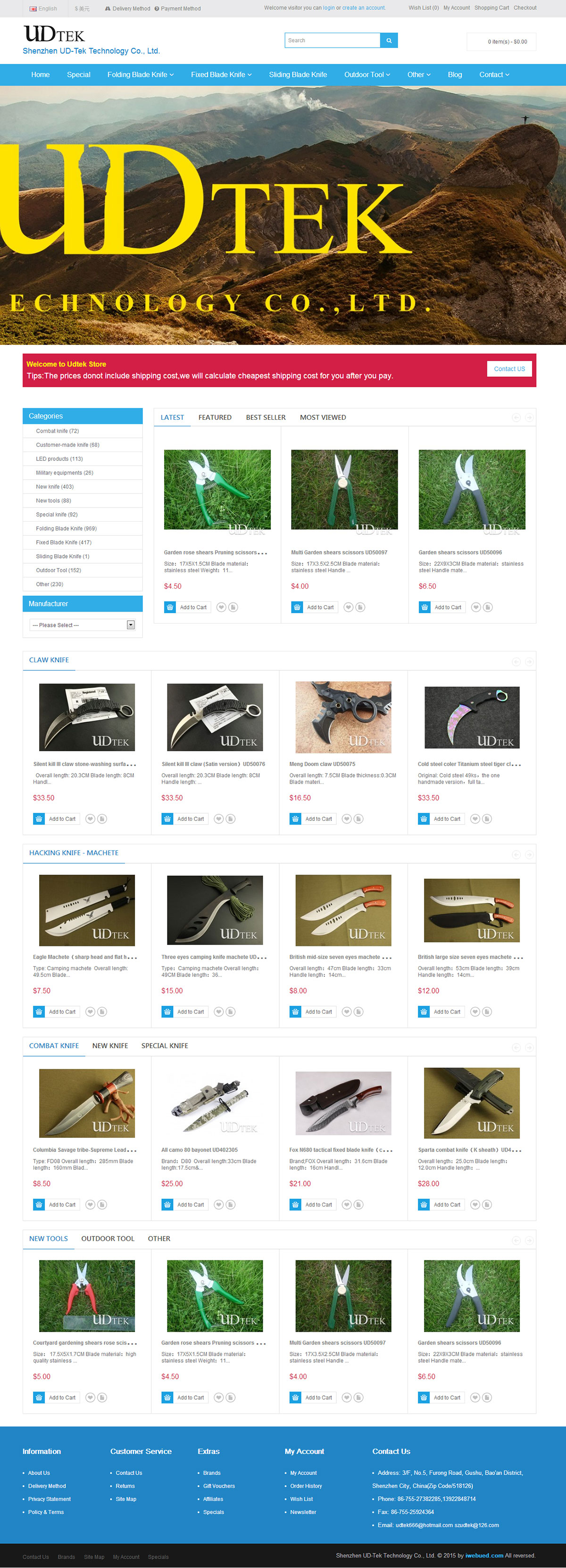  深圳市UD-Tek科技有限公司网站案例