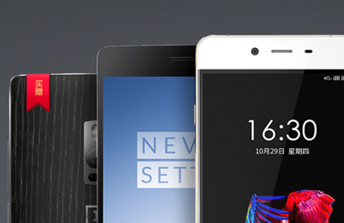 一加手机官网-不将就