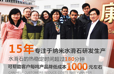 手机端企业官网展示