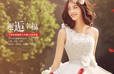 婚庆平台手机微信端