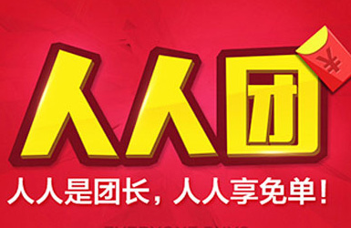 未来云微信营销平台